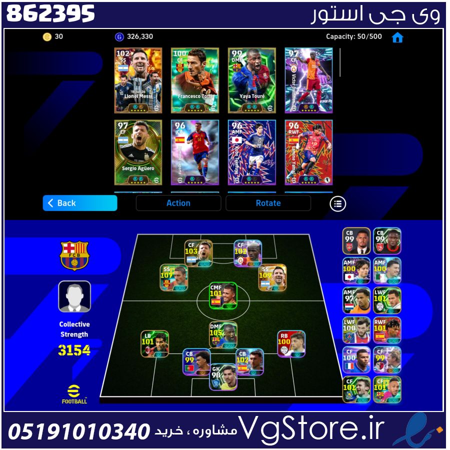 اکانت ای فوتبال با 30 سکه کد 862395 1 اکانت ای فوتبال با 30 سکه کد 862395