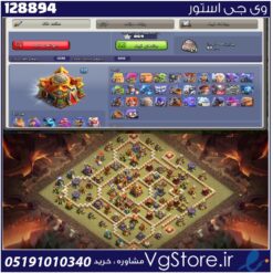 اکانت کلش اف کلنز تاون هال 16 لول 219 کد 128894