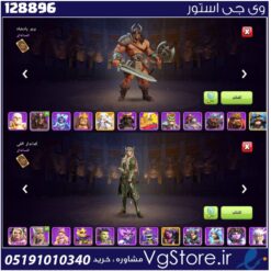 اکانت کلش اف کلنز تاون هال 13 لول 128 کد 128896