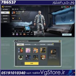 اکانت کالاف دیوتی موبایل لول 420 ریجن هند کد 786537