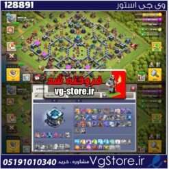 اکانت کلش اف کلنز تاون هال 13 لول 153 کد 128891