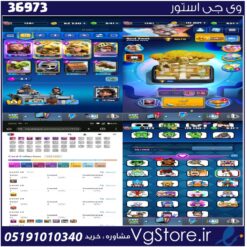 اکانت کلش رویال لول 39 کد 36973