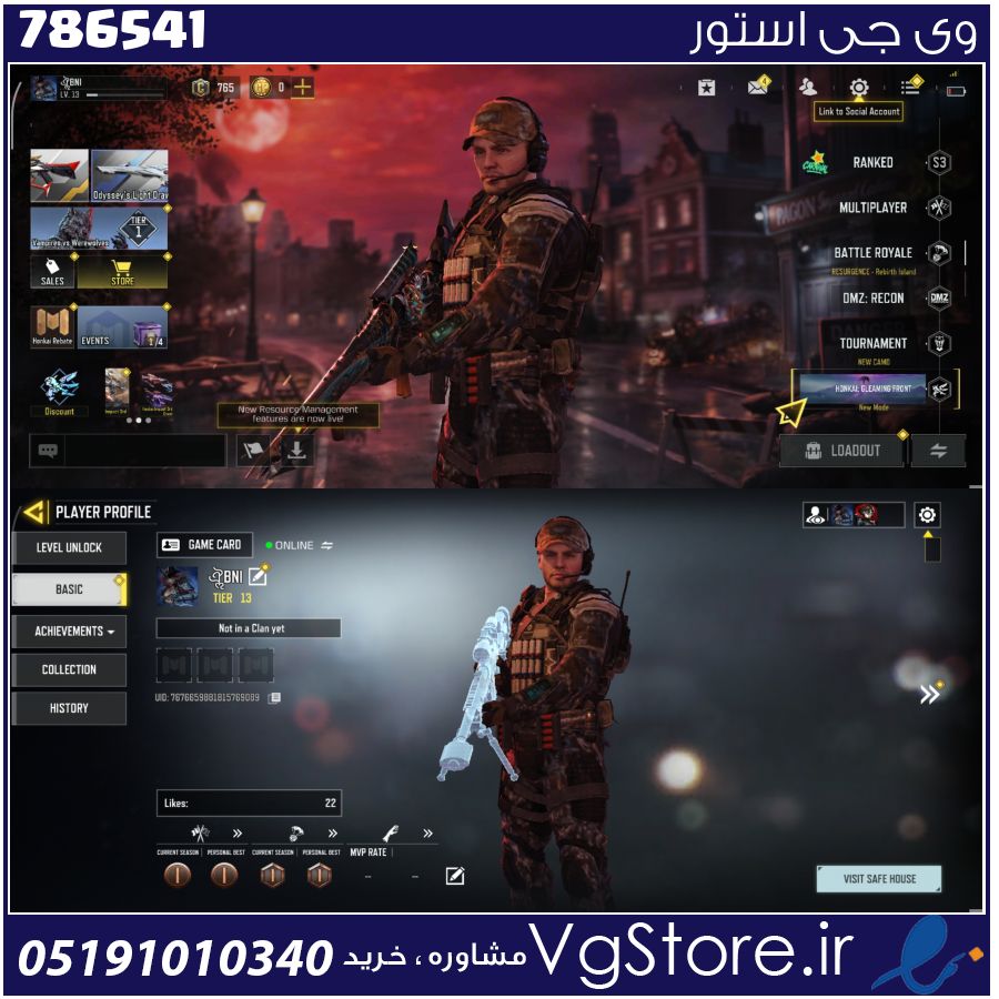 اکانت کالاف دیوتی موبایل لول 13 ریجن هند کد 786541 1 اکانت کالاف دیوتی موبایل لول 13 ریجن هند کد 786541
