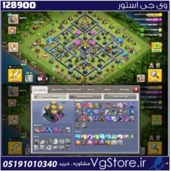 اکانت کلش اف کلنز تاون هال 14 لول 126 کد 128900