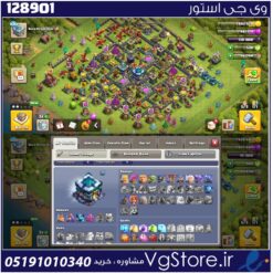 اکانت کلش اف کلنز تاون هال 13 لول 100 کد 128901