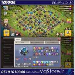 اکانت کلش اف کلنز تاون هال 13 لول 209 کد 128902