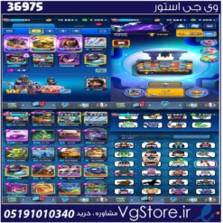 اکانت کلش رویال لول 1185 کد 36975