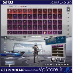اکانت پابجی موبایل لول 69 کد 52133