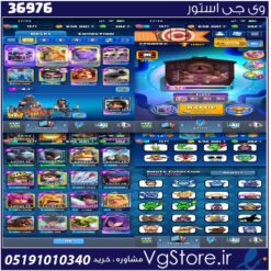 اکانت کلش رویال لول 16 کد 36976