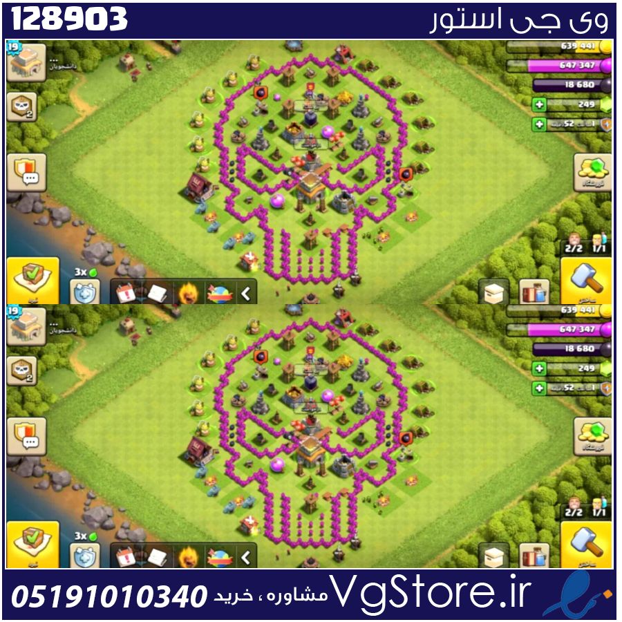 اکانت کلش اف کلنز تاون هال 8 لول 37 کد 128903 1 اکانت کلش اف کلنز تاون هال 8 لول 37 کد 128903