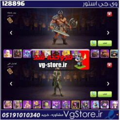 اکانت کلش اف کلنز تاون هال 13 لول 128 کد 128896
