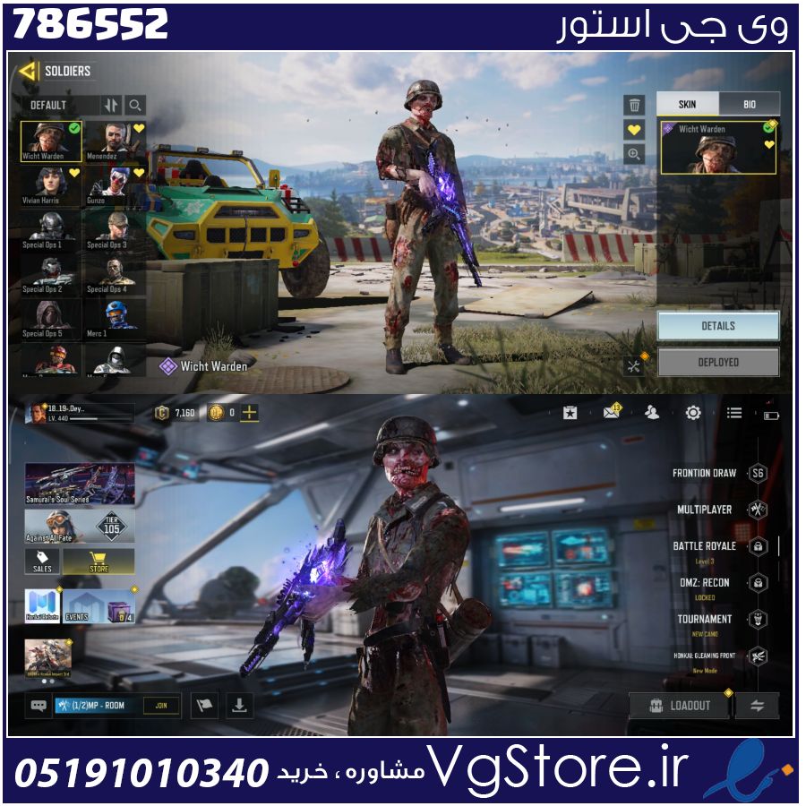 اکانت کالاف دیوتی موبایل لول 440 ریجن هند کد 786552 1 اکانت کالاف دیوتی موبایل لول 440 ریجن هند کد 786552
