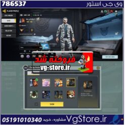 اکانت کالاف دیوتی موبایل لول 420 ریجن هند کد 786537