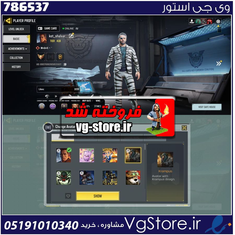 اکانت کالاف دیوتی موبایل لول 420 ریجن هند کد 786537 1 اکانت کالاف دیوتی موبایل لول 420 ریجن هند کد 786537