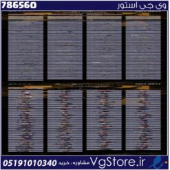 اکانت کالاف دیوتی موبایل لول 425 ریجن اسیا کد 786560