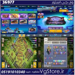 اکانت کلش رویال لول 1728 کد 36977