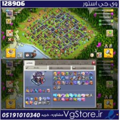 اکانت کلش اف کلنز تاون هال 15 لول 210 کد 128906