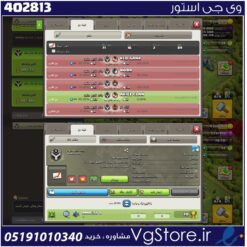 خرید کلن کلش لول 6 وارلیگ کریستال کد 402813
