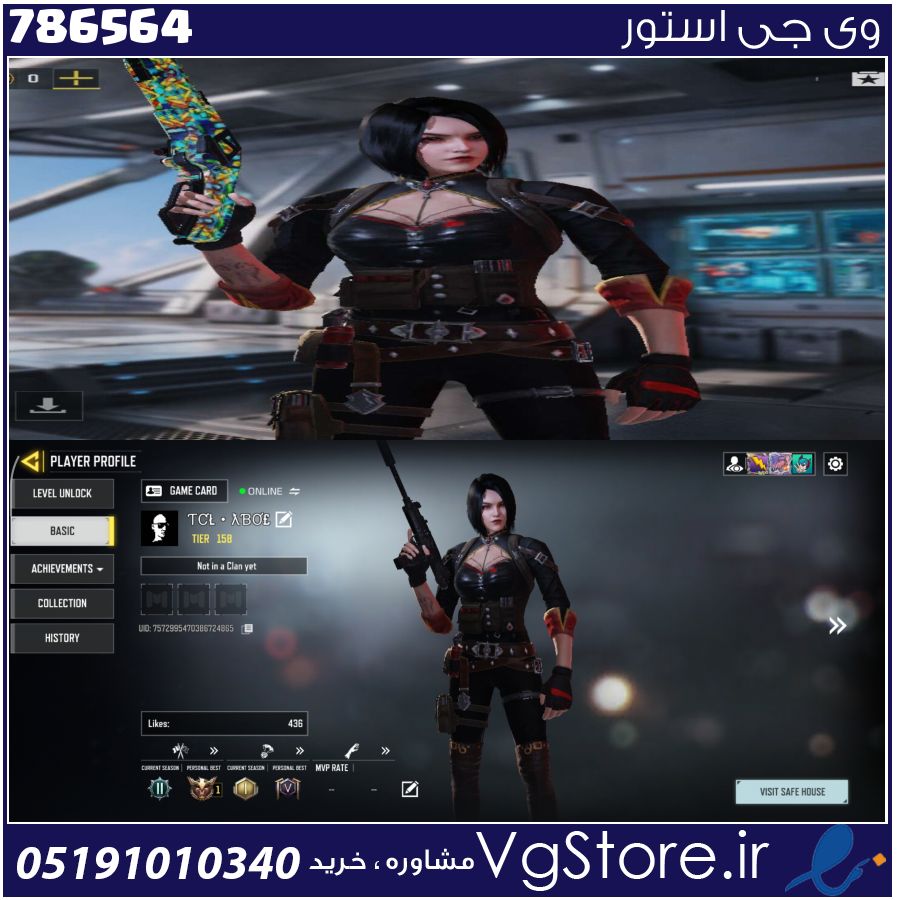 اکانت کالاف دیوتی موبایل لول 158 ریجن هند کد 786564 1 اکانت کالاف دیوتی موبایل لول 158 ریجن هند کد 786564