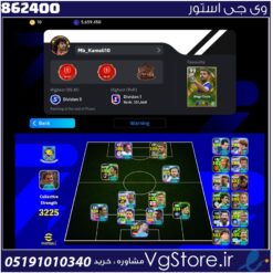 اکانت ای فوتبال با 110 سکه کد 862400