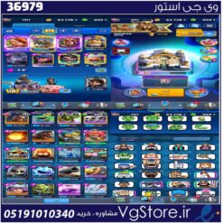 اکانت کلش رویال لول 14 کد 36979