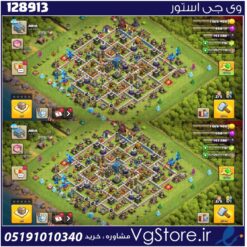اکانت کلش اف کلنز تاون هال 12 لول 100 کد 128913