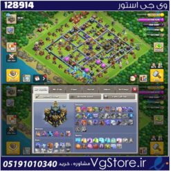 اکانت کلش اف کلنز تاون هال 17 لول 134 کد 128914
