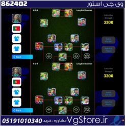 اکانت ای فوتبال با 3000000 سکه کد 862402