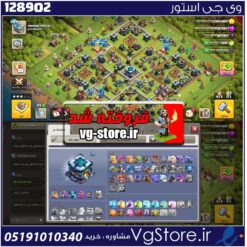 اکانت کلش اف کلنز تاون هال 13 لول 209 کد 128902