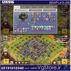 اکانت کلش اف کلنز تاون هال 17 لول 207 کد 128916