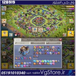 اکانت کلش اف کلنز تاون هال 18 لول 213 کد 128919