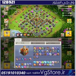 اکانت کلش اف کلنز تاون هال 16 لول 187 کد 128921