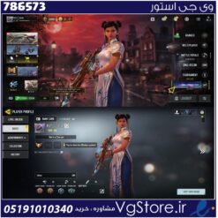 اکانت کالاف دیوتی موبایل لول 66 ریجن هند کد 786573