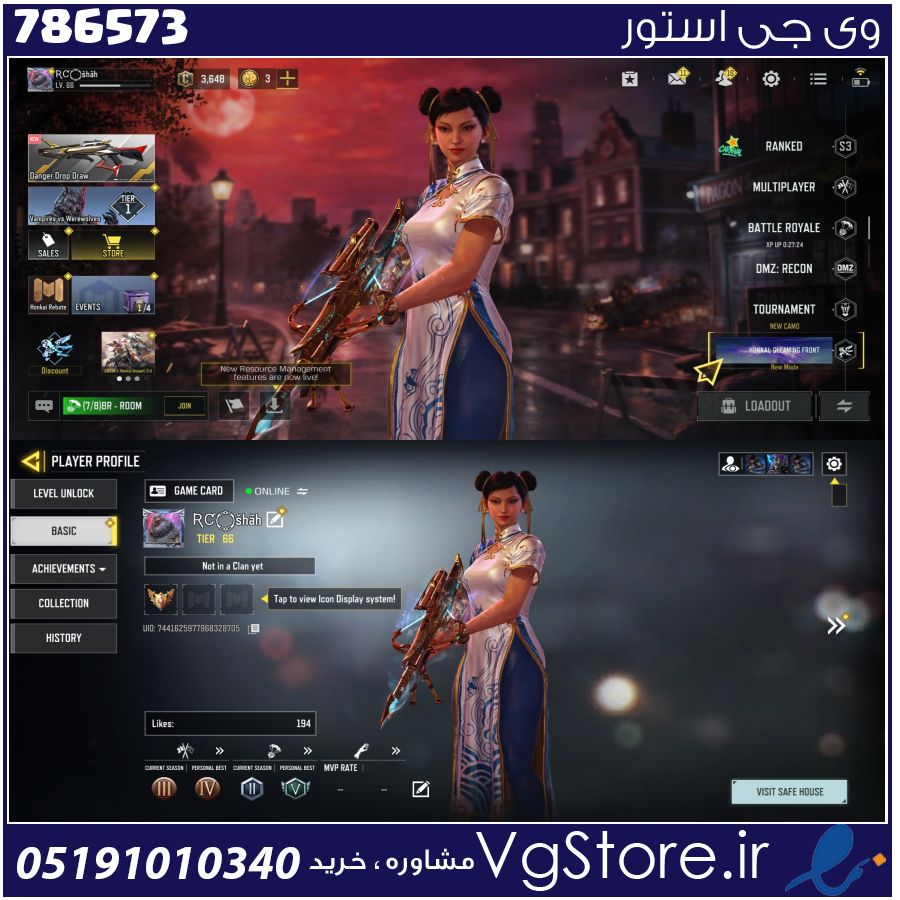 اکانت کالاف دیوتی موبایل لول 66 ریجن هند کد 786573 1 اکانت کالاف دیوتی موبایل لول 66 ریجن هند کد 786573