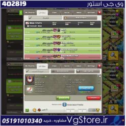 خرید کلن کلش لول 23 وارلیگ کریستال کد 402819