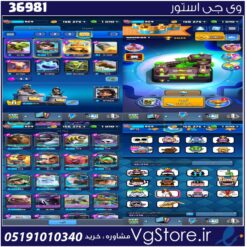 اکانت کلش رویال لول 17 کد 36981