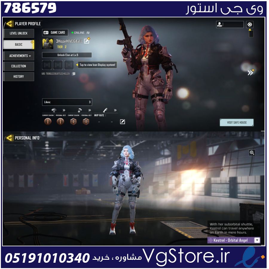 اکانت کالاف دیوتی موبایل لول 2 ریجن هند کد 786579 1 اکانت کالاف دیوتی موبایل لول 2 ریجن هند کد 786579