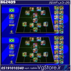 اکانت ای فوتبال با 70 سکه کد 862409