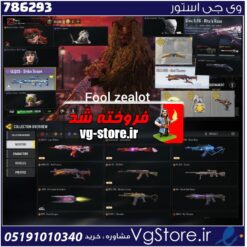 اکانت کالاف دیوتی موبایل لول 406 ریجن هند کد 786293
