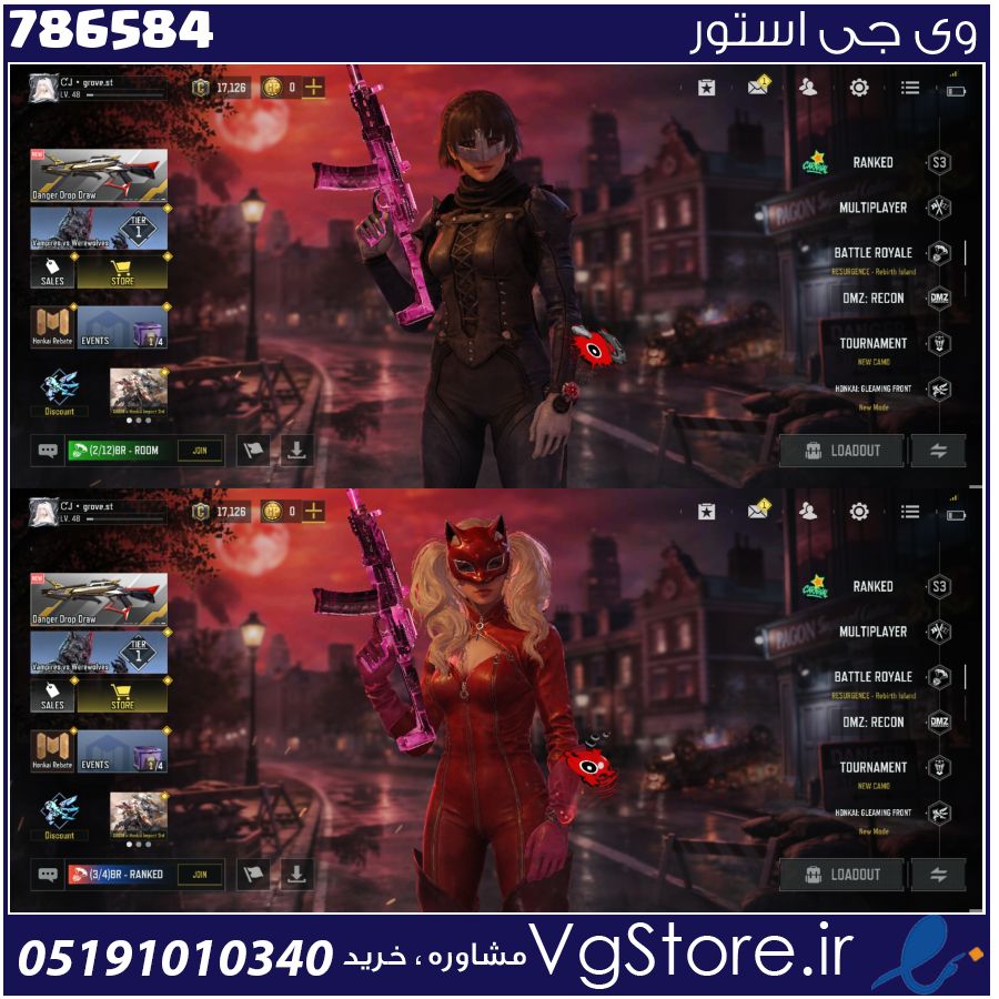 اکانت کالاف دیوتی موبایل لول 48 ریجن هند کد 786584 1 اکانت کالاف دیوتی موبایل لول 48 ریجن هند کد 786584