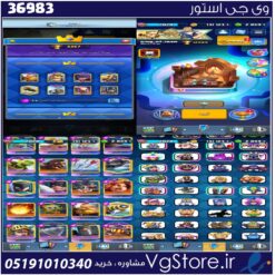 اکانت کلش رویال لول 67 کد 36983
