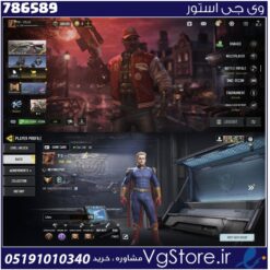 اکانت کالاف دیوتی موبایل لول 296 ریجن هند کد 786589
