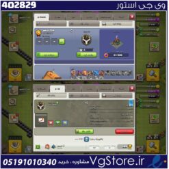 خرید کلن کلش لول 3 وارلیگ بدون رتبه بندی کد 402829