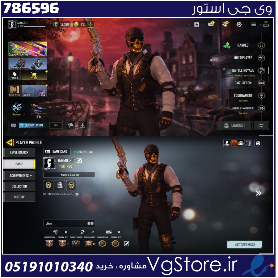 اکانت کالاف دیوتی موبایل لول 450 ریجن هند کد 786596 1 اکانت کالاف دیوتی موبایل لول 450 ریجن هند کد 786596