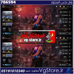 اکانت کالاف دیوتی موبایل لول 175 ریجن هند کد 786594