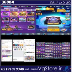 اکانت کلش رویال لول 1809 کد 36984