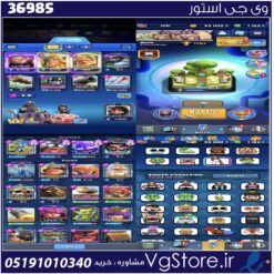 اکانت کلش رویال لول 13 کد 36985
