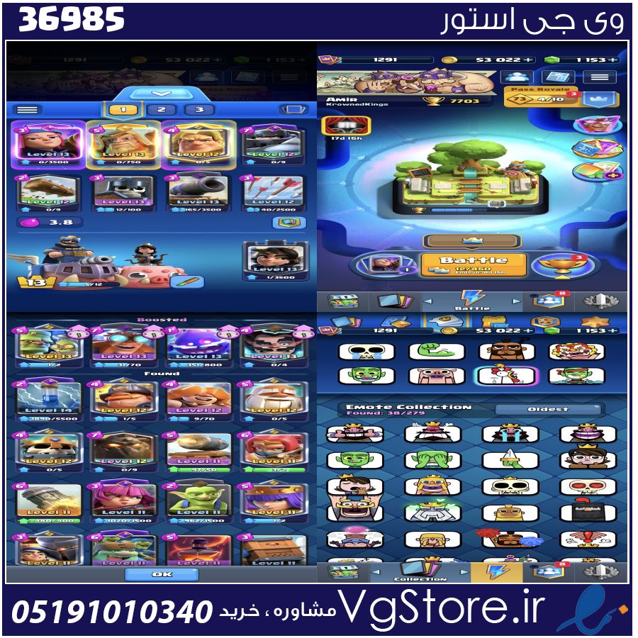 اکانت کلش رویال لول 13 کد 36985 1 اکانت کلش رویال لول 13 کد 36985