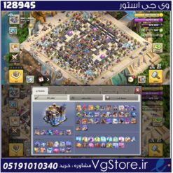 اکانت کلش اف کلنز تاون هال 18 لول 246 کد 128945