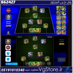 اکانت ای فوتبال با 50 سکه کد 862427